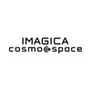 株式会社IMAGICAコスモスペース