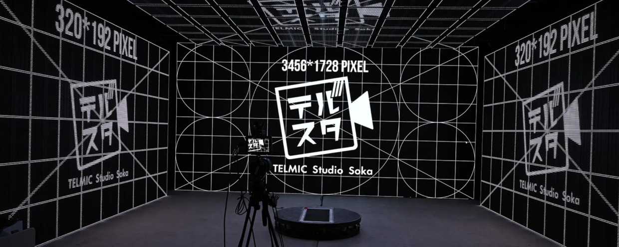 ※急募※〈株式会社テルミック〉最新VFX技術を用いた映像制作新規プロジェクト『テルミック・ネオ』推進プロデューサー/ディレクター募集！