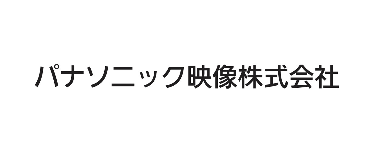 【大阪】映像制作(アシスタントディレクター・アシスタントプロデューサー)募集!<パナソニックグループの安定基盤_パナソニック映像株式会社>
