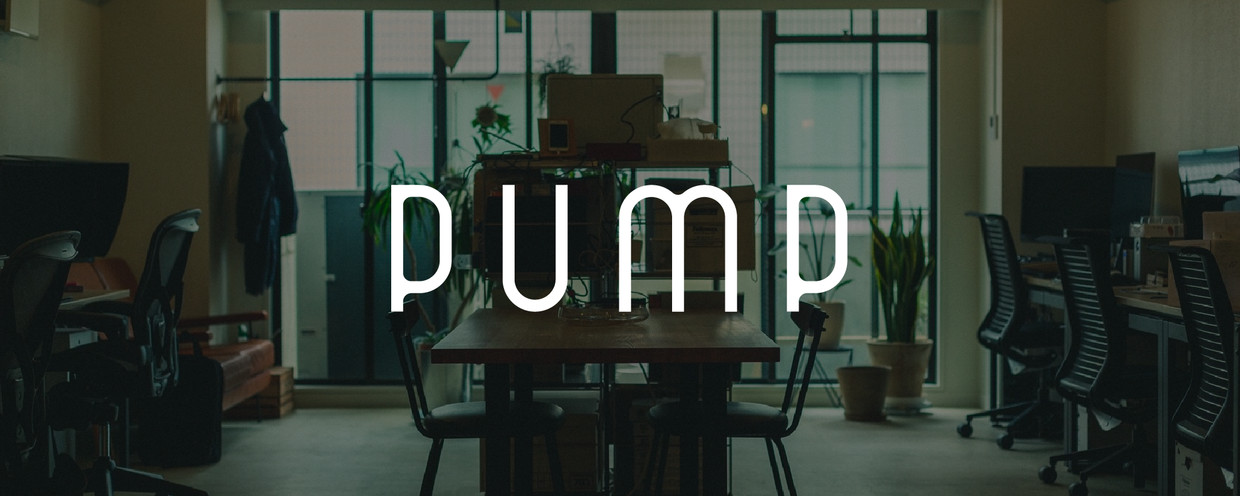 ビジネスプロデューサー募集！＜少数精鋭のクリエイティブのゼネラリスト集団_株式会社pump＞