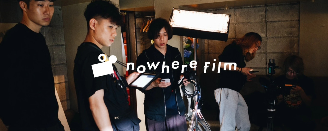 縦型ショートドラマのプロジェクトマネージャー募集!<nowhere film株式会社>