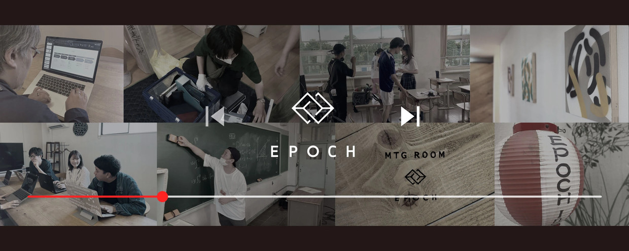 WEBプロデューサー募集！＜株式会社EPOCH＞