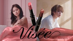 KOSÉ|Visée NENMAKU FAKE LOUGE TVCM