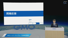 バーチャルオンリー型株主総会