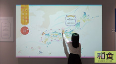 日本近海の魚介 特別展「和食～日本の自然、人々の知恵～」