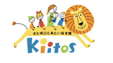 荷物のいらない保育園キートス