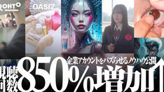 ロート製薬公式TikTokアカウント