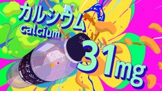 のむシリカ 成分訴求篇