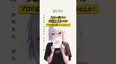 Voice Planet