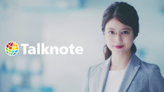 Talknote