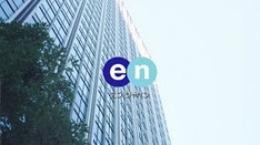 「ひたむきな挑戦で、社会をアップデートする」