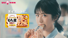 もち麦満腹バーTVCM「思てた以上に、ヘルシー」篇