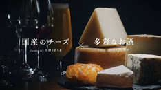 RAKUTEN チーズ
