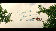 総務省 5G