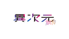 WORKS