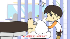 Aujuaアニメ