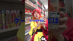 コロコロコミック２月号を新人編集部員が熱血紹介🔥🔥🔥🔥