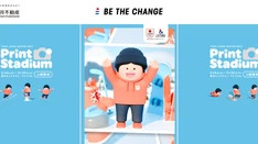 三井不動産「Print Stadium」映像制作｜オリンピック競技を体験に