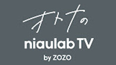 大人の似合うラボTV byZOZO 無理しない4,50代ファッション