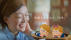 NISSEI TVCM「笑顔を重ねて、70年。」篇