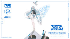 VIRTUAFREAK