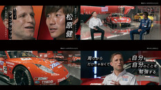 #日産プロ目線 対談編　NISMOロニー選手 × 横浜F・マリノス松原選手 篇