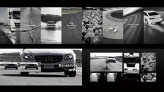 Bridgestone Proving Ground / DNA・History・経営戦略 篇