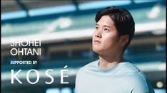 KOSE ｢雪肌精 UVジェル 大谷VS太陽｣篇