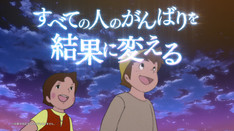 家庭教師のトライ