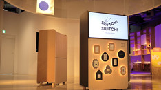 SWITCH! SWITCH!