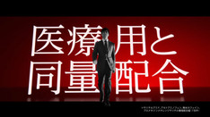 パイロンPLシリーズ - パイロンPL顆粒Pro「SuperRed」篇
