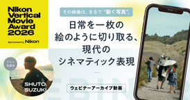 その映像は、まるで「動く写真」。—日常を一枚の絵のように切り取る、現代のシネマティック表現