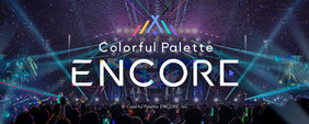 ＜株式会社Colorful Palette ENCORE＞未経験OK！ゲーム内バーチャルライブのコンセプトや内容考案・当日の運営を担う、プランナーを募集！
