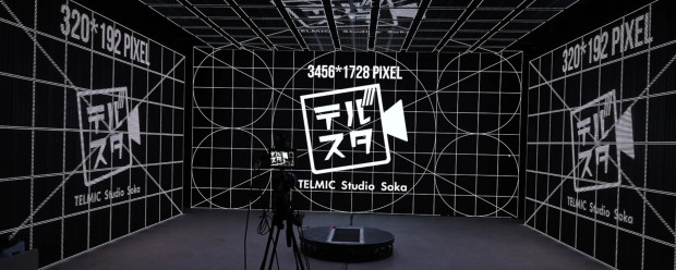 ※急募※〈株式会社テルミック〉最新VFX技術を用いた映像制作新規プロジェクト『テルミック・ネオ』推進プロデューサー/ディレクター募集！