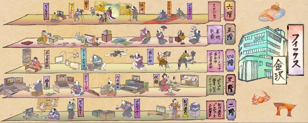 【掲載終了】<金沢でTVCMのプロフェッショナルを目指す!> 『完全ワンストップ体制』の自社ビル環境で業務に取り組める「プロデューサー・AP」を募集!年休125日! <株式会社フィックス>