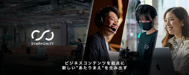 【公開停止】※業務委託もOK!【PIVOTやNewsPicksなどをご支援】最先端のビジネスコンテンツを手掛ける映像エディターを募集中!