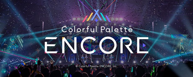 <株式会社Colorful Palette ENCORE>ゲーム内バーチャルライブのコンセプトや内容考案・当日の運営を担う、統括・ディレクターを募集!