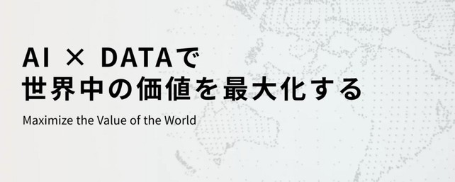 コミュニケーションデザイナー（BXデザイナー）募集！＜株式会社XAION DATA＞