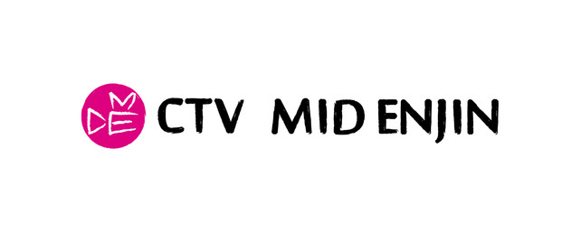 ＜名古屋から全国へ！エリアにとどまらない幅広い事業を展開！中京テレビグループ 株式会社 CTV MID ENJIN＞プロデューサー募集！