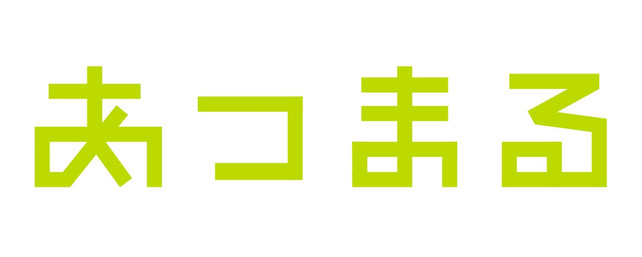 ＜株式会社あつまる＞UX を追求し成果を生み出す、フロントエンドエンジニア募集！