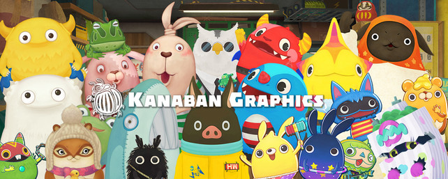 【ウサビッチ・銭天堂などの制作プロダクション】3DCGエフェクト・コンポジットアーティスト募集！