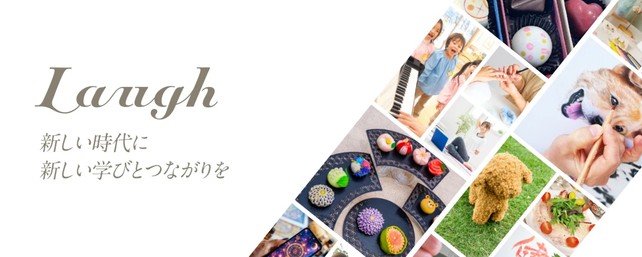 映像クリエイター募集！＜学びと趣味で生きがいをデザインする_ラフ株式会社＞