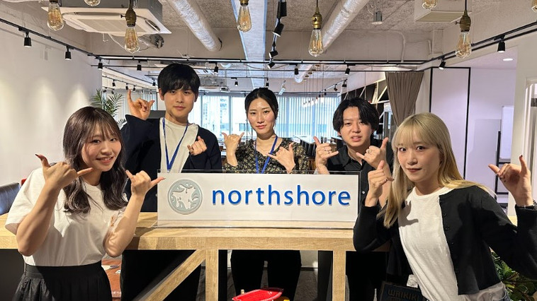 ＜ノースショア株式会社＞若手でも裁量を持って制作に携われる！次世代を担うプロダクションマネージャーを募集します！