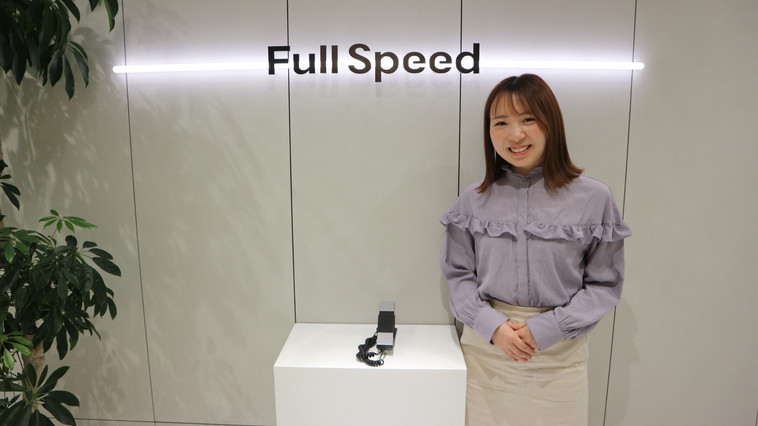 ＜創業20年以上のデジタルマーケティング会社_株式会社フルスピード＞ソーシャルメディアプランナー