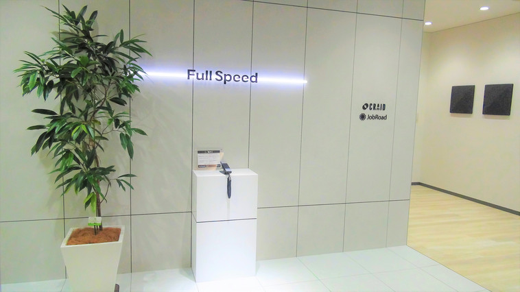 ＜創業20年以上のデジタルマーケティング会社_株式会社フルスピード＞ソーシャルメディアプランナー