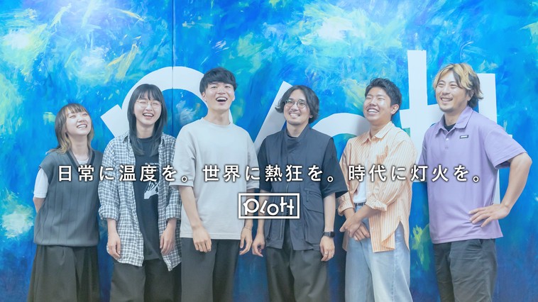 ★掲載終了★【A&R / 音楽総合ディレクター】未経験歓迎！YouTube発自社アニメコンテンツを音楽領域からプロデュース◎楽曲・ライブ・レーベル事業の立ち上げ◎資金調達10億円◎50曲リリース