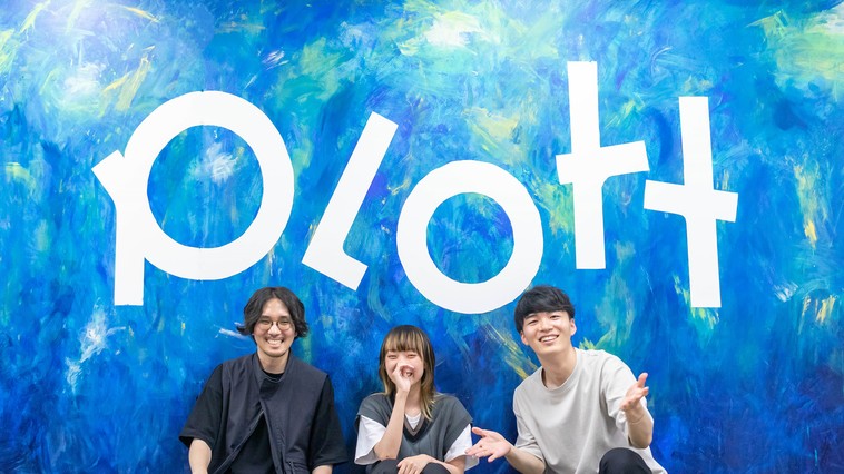 ★掲載終了★【A&R / 音楽総合ディレクター】未経験歓迎！YouTube発自社アニメコンテンツを音楽領域からプロデュース◎楽曲・ライブ・レーベル事業の立ち上げ◎資金調達10億円◎50曲リリース