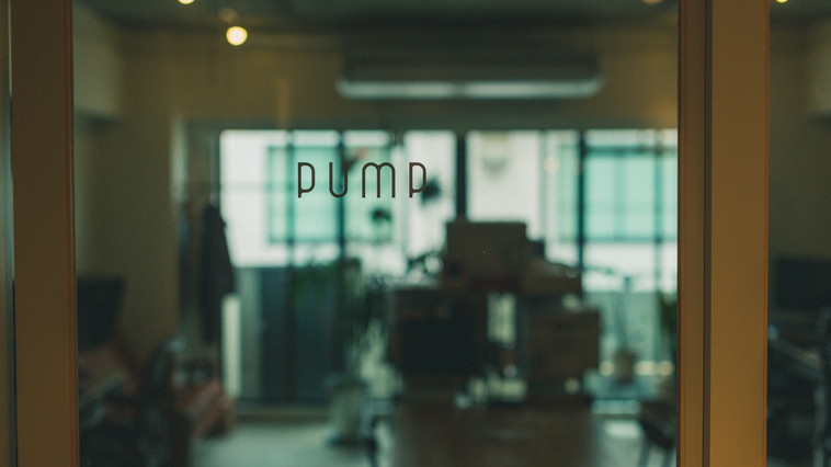 ビジネスプロデューサー募集！＜少数精鋭のクリエイティブのゼネラリスト集団_株式会社pump＞