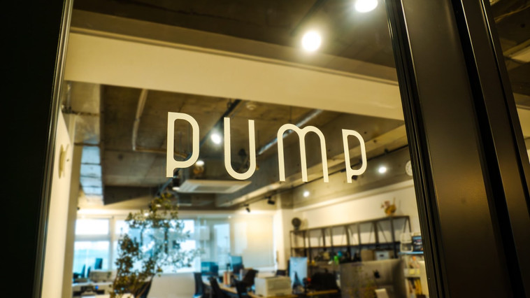 ＜少数精鋭のクリエイティブのゼネラリスト集団_株式会社pump＞映像プロデューサー兼ディレクター募集！