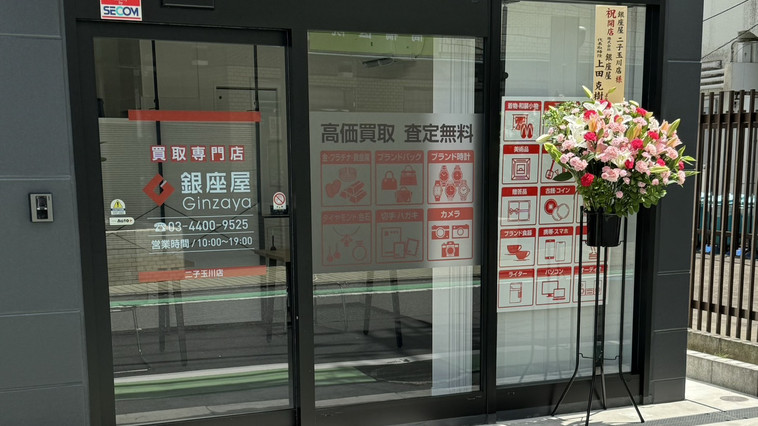 銀座屋のサービスをプロモーションするビデオグラファーを募集！